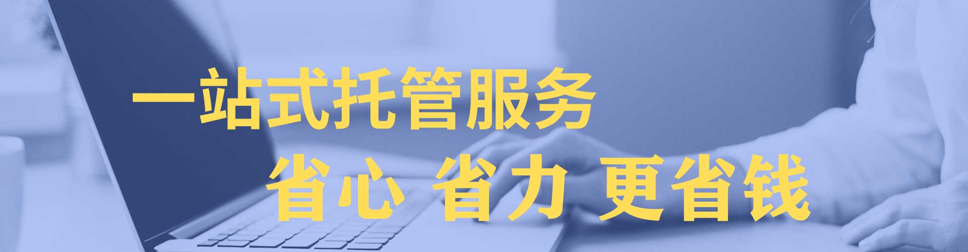 子洲百度充值高返点